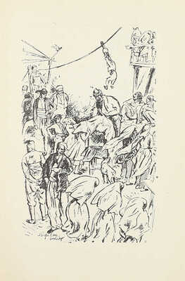 Лансере Е.Е. Лето в Ангоре. Рисунки и заметки из дневника поездки в Анатолию летом 1922 г. Л.: Изд-во Брокгауз–Ефрон, 1925.